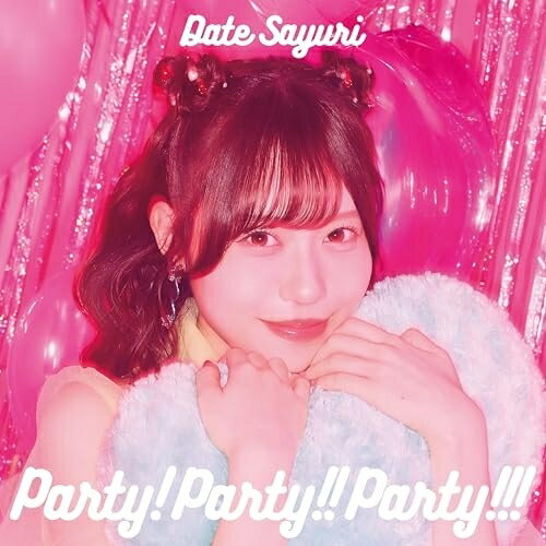 Rakuten - CD / 伊達さゆり / Party!Party!!Party!!! (通常盤) / LVDA-1002