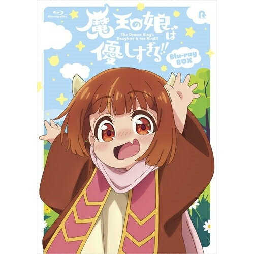 ▼BD / TVアニメ / 魔王の娘は優しすぎる!! Blu-ray BOX(Blu-ray) (本編ディスク2枚+特典ディスク1枚) / PCXP-51259[5/13]発売