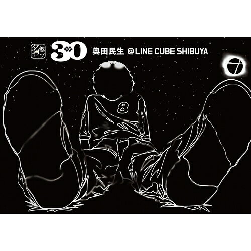 名盤ライブ「30/奥田民生」@LINE CUBE SHIBUYA(Blu-ray)奥田民生オクダタミオ おくだたみお　発売日 : 2026年5月27日　種別 : BD　JAN : 4571629129596　商品番号 : RCMR-2518【収録内容】BD:11.人間22.1033.トリコになりました4.コーヒー5.たばこのみ6.Hey! Mountain7.つくば山8.人の息子9.MADONNA de R.10.悩んで学んで11.厳しいので有る12.SUNNY13.怒りの別件(アンコール)14.哀愁の金曜日(アンコール)15.荒野を行く(アンコール)16.細胞(アンコール)17.みんな元気(アンコール)18.それはなにかとたずねたら(アンコール)19.ツアーメン(アンコール)20.女になりたい(ダブルアンコール)