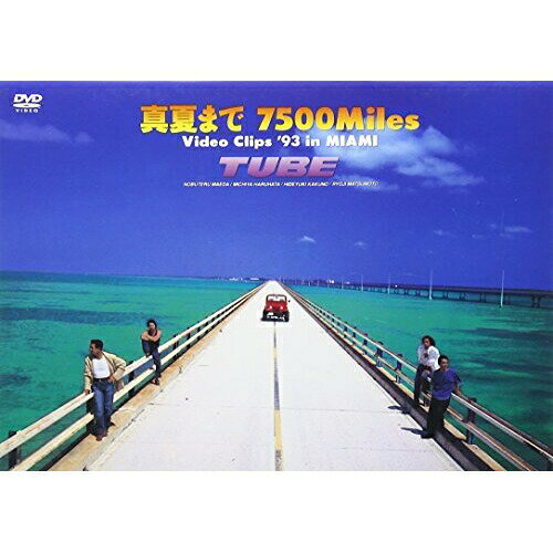 真夏まで7500 Miles Video Clips'93 in MIAMITUBEチューブ ちゅーぶ　発売日 : 2003年12月17日　種別 : DVD　JAN : 4547403002683　商品番号 : AIBL-9072【収録内容】DVD:11.Opening2.夏を待ちきれなくて3.ガラスのメモリーズ4.この胸のRainbow5.J's THEME(Michiya Haruhata)6.Ending