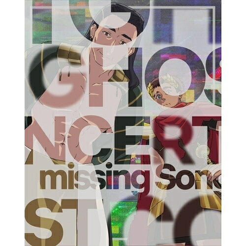 ▼DVD / TVアニメ / ゴーストコンサート:missing Songs 第1巻 / KABA-11821発売