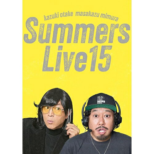 【 発売日以降の確認・発送になります 】　・発売日翌日以降の在庫状況の確認となります。　・最短でも発売日の翌日〜翌々日以降の入荷、発送となります。商品によっては長期お待たせする場合もございます。　・発売日後のメーカー在庫状況によってはお取り寄せが出来ない場合がございます。　　・発送の都合上すべて揃い次第となりますので単品でのご注文をオススメいたします。　・手配前に「ご継続」か「キャンセル」のご確認を行わせていただく場合がございます。　当店からのメールを必ず受信できるようにご設定をお願いいたします。さまぁ〜ずライブ15 特別版(Blu-ray)趣味教養さまぁ〜ず　発売日 : 2026年12月02日　種別 : BD　JAN : 4524135328038　商品番号 : PCXE-51091