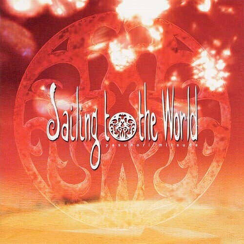 Sailing to the Worldゲーム・ミュージック光田康典、Koko Komine　発売日 : 2004年4月23日　種別 : CD　JAN : 4582179010029　商品番号 : SBPS-3【商品紹介】PCゲーム「THE SEVENTH SEAL」のサウンドトラック。作曲家/光田康典が音楽を担当。【収録内容】CD:11.The Door2.Sailing to the World3.Melody of Aqua4.Rhythm of Red5.Path to Enlightenment6.Confrontation7.Melody-Go-Round8.Point of No Return9.Hope10.Reincarnation