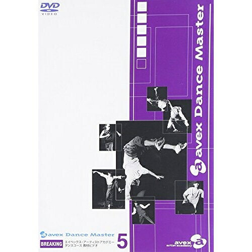 avex Dance Master BREAKING趣味教養　発売日 : 2005年12月21日　種別 : DVD　JAN : 4560281100050　商品番号 : AKBU-66100