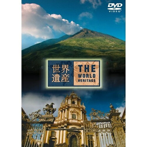 世界遺産 イタリア編 4趣味教養　発売日 : 2008年3月26日　種別 : DVD　JAN : 4534530023889　商品番号 : ANSB-1758