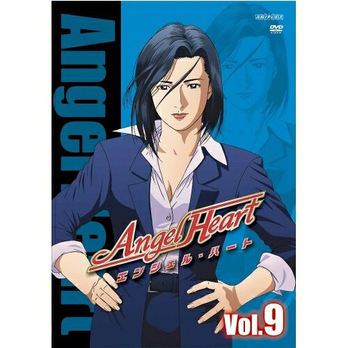 Angel Heart Vol.9TVアニメ北条司、神谷明、川崎真央　発売日 : 2007年8月22日　種別 : DVD　JAN : 4534530019868　商品番号 : ANSB-2569【収録内容】DVD:11.Lion(オープニングテーマ)2.My Destiny(エンディングテーマ)
