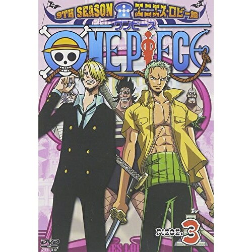 ONE PIECE ワンピース 9THシーズン エニエス・ロビー篇 PIECE.3キッズ尾田栄一郎、田中真弓、岡村明美、中井和哉、田中公平、浜口史郎　発売日 : 2008年3月05日　種別 : DVD　JAN : 4988064266371　商品番号 : AVBA-26637