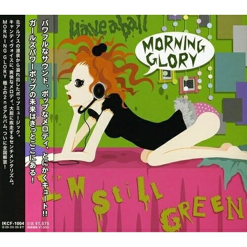 CD / MORNING GLORY / I'm still green / IKCF-1004
