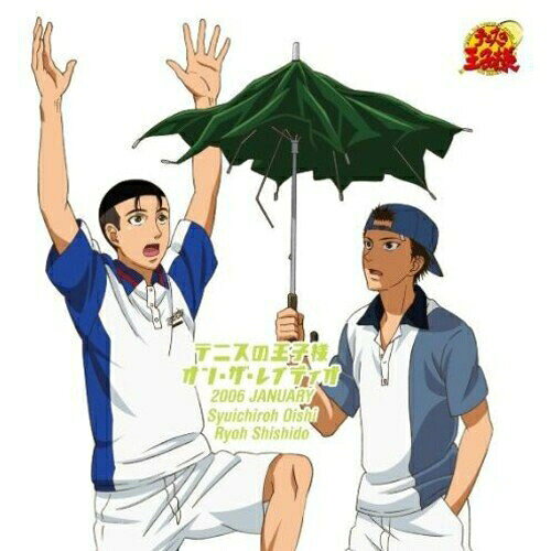 CD / ラジオCD / テニスの王子様 オン・ザ・レイディオ MONTHLY 2006 JANUARY (初...