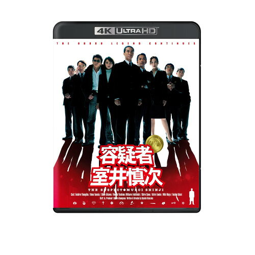 容疑者 室井慎次(Ultra HD Blu-ray) (4K Ultra HD Blu-ray+Blu-ray)邦画　発売日 : 2026年8月26日　種別 : UHBD　JAN : 4988632505864　商品番号 : PCWC-57008