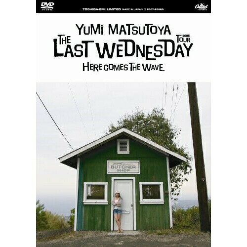 DVD / 松任谷由実 / THE LAST WEDNESDAY TOUR 2006〜HERE COMES THE WAVE〜 / TOBF-5516
