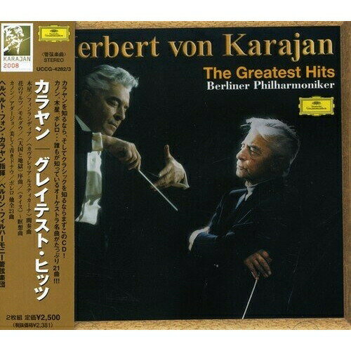 CD / ヘルベルト・フォン・カラヤン / カラヤン グレイテスト・ヒッツ 木星/フィンランディア/(カヴァレリア・ルスティカーナ)間奏曲 花のワルツ/モルダウ/(天国と地獄)序曲/(タイス)〜瞑想曲 カノン/アダ- / UCCG-4282 onhome-10124283 on HOME-オンホーム- パッケージ画像
