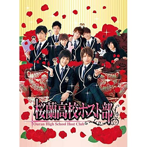 桜蘭高校ホスト部 (本編ディスク3枚+特典ディスク1枚)国内TVドラマ川口春奈、山本裕典、竜星涼、葉鳥ビスコ　発売日 : 2012年2月08日　種別 : DVD　JAN : 4534530052018　商品番号 : ANSB-56091