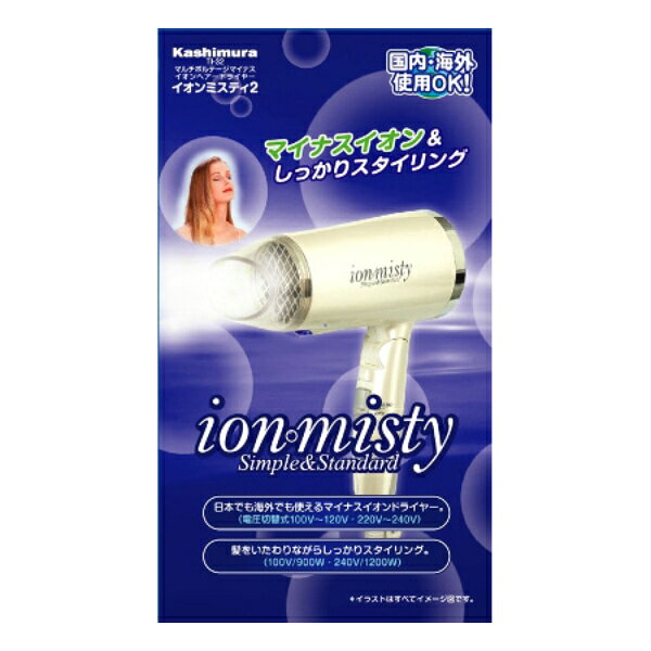 【あす楽関東_対応】カシムラNTI-32マルチボルテージマイナスイオンヘアードライヤ...