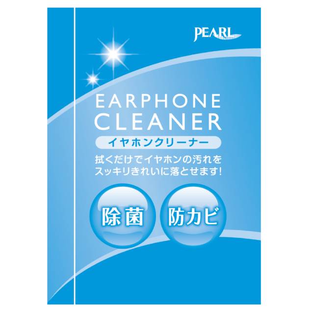 �ڤ������б�_�����PEARL(�ѡ���)����ۥ󥯥꡼�ʡ���20�����˻Ȥ��Τƥڡ��ѡ��������åȥƥ��å��奿���ס�4957745138474��