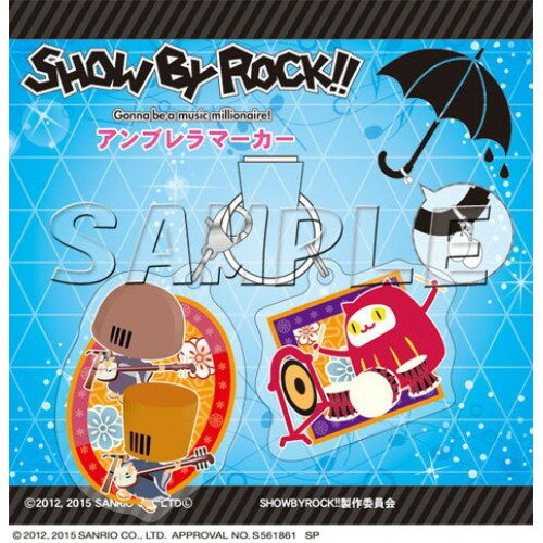 アニメグッズ / SHOW BY ROCK!! アンブレラマーカー 阿・吽&ダル太夫【アウトレット】