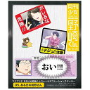 アニメグッズ / 『月刊少女 野崎くん』ウォールデコレーションステッカー(ある日の前野さん)【アウトレット】
