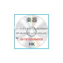 ナカノ ACADEMY OF MUSIC ノートブックケース 鍵盤 CCA-40/KB(3)