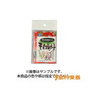 【エルプランニング】モイスレガート 名刺サイズ レッド(2)
