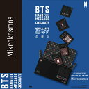  BTS HANGEUL MESSAGE CHOCOLATE Mikrokosmos 8枚(ステッカー入り)