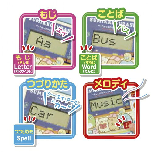 【送料無料】 すみっコぐらし おべんきょうボードマルカ株式会社