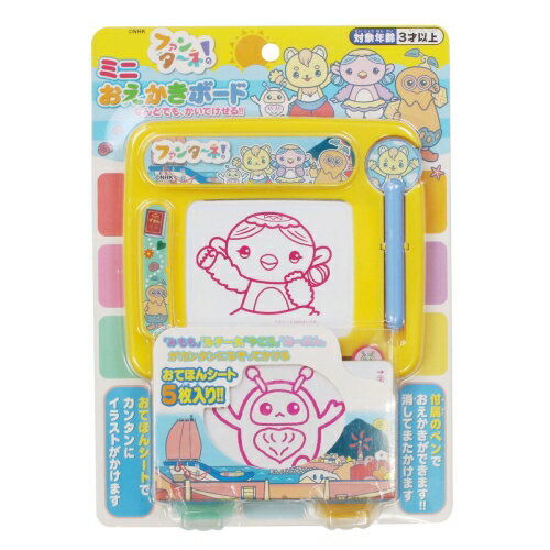 【送料無料】 ファンターネ！ ミニおえかきボードマルカ株式会社