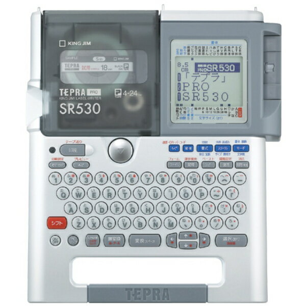 【あす楽関東_対応】KING JIM キングジム SR530[SR530] シルバーラベルライターテプラPRO スタンダードモデル[4971660763160]