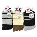 【送料無料】 五本指ソックス (グレー×ブラック・ベージュ×ブラウン・ブラック×グレー) (23-25cm) (3足セット)みっとめるへん社(4)