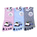 【送料無料】 五本指 王様ペンギンスニーカー丈 (ピンク・ライトブルー・グレー) (23-25cm) (3足セット)みっとめるへん社