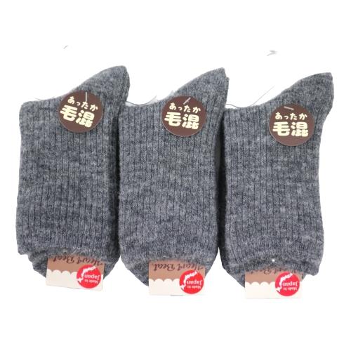 【送料無料】 クルーソックス (グレー) (23-25cm) (3足セット)みっとめるへん社 【送料無料】 クルーソックス (グレー) (23-25cm) (3足セット)みっとめるへん社