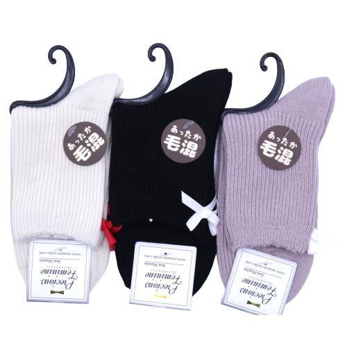 【送料無料】 クルーソックス (ホワイト・ブラック・グレー) (23-25cm) (3足セット)みっとめるへん社