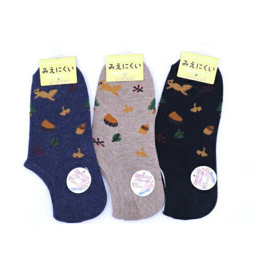 【送料無料】 スニーカーソックス (ネイビー・ブラウン・グリーン) (3足セット)みっとめるへん社