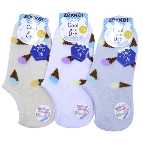 【送料無料】 スニーカーソックス (イエロー・ホワイト・グレー) (23-25cm) (3足セット)みっとめるへん社