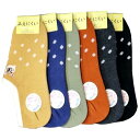 【送料無料】 スニーカーソックス (犬刺繍) (アソート) (23-25cm) (おまかせ3足セット)みっとめるへん社(4)