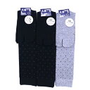 【送料無料】 足袋ソックス HS無地 (ブラック・ブラック・グレー) (23-25cm) (3足セット)みっとめるへん社(4)