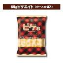 【公式】55gピケエイト（1ケース20袋入） ピケ マスヤ 公式 ロングセラー せんべい 米菓 お菓子 おやつ 駄菓子 塩バター 北海道産発酵バター タータンチェック 欧風 食べきりサイズ ケース販売