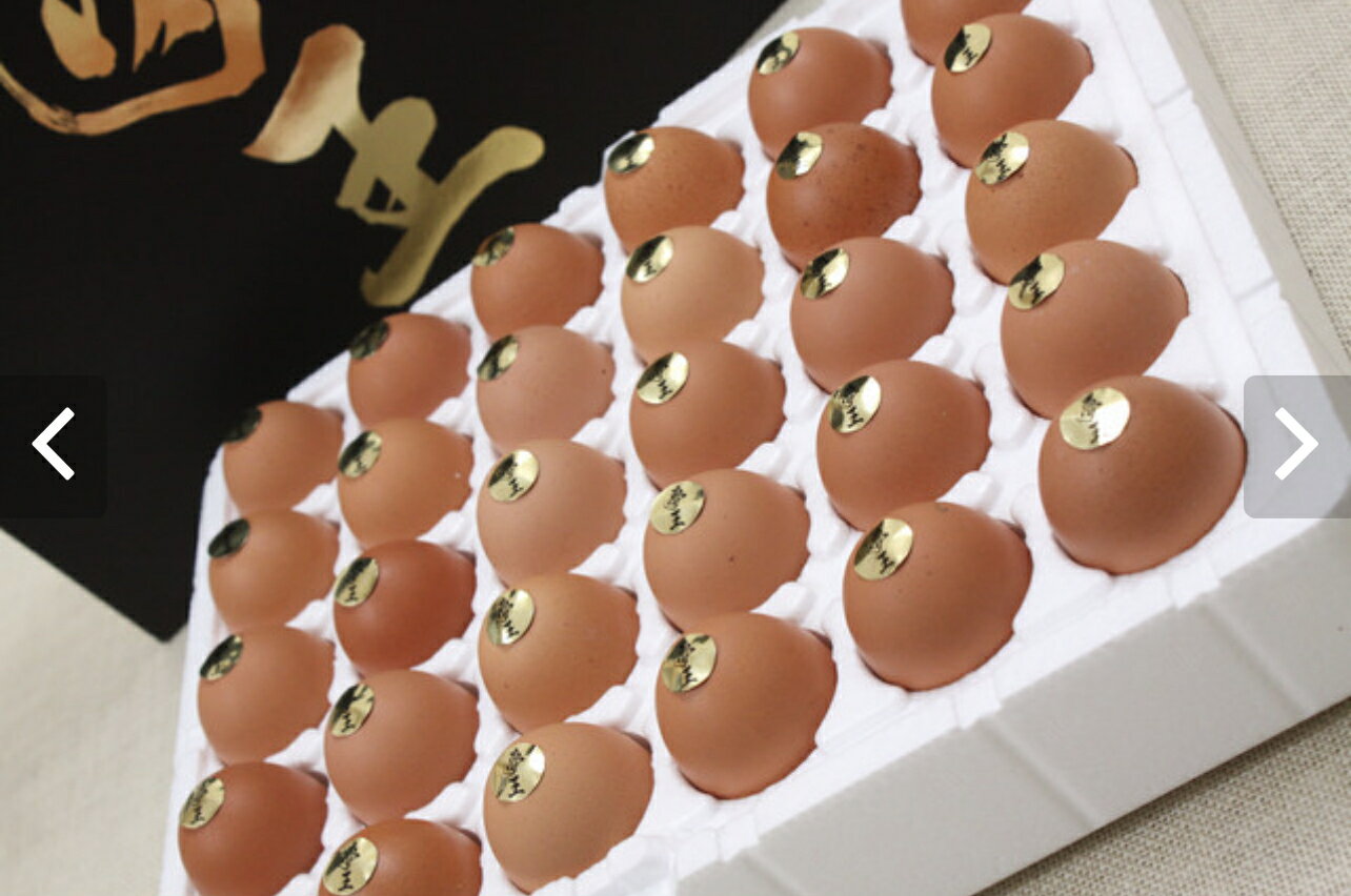 【夢王】30個入りギフトセット×2セット（送料無料）日本一のたまご　たまごかけごはん　3年連続グランプリ　殿堂入り　お歳暮　お中元　贈答用　お世話になった方へ　贈り物　御礼　御祝　内祝　手土産などに　お熨斗お付け致します