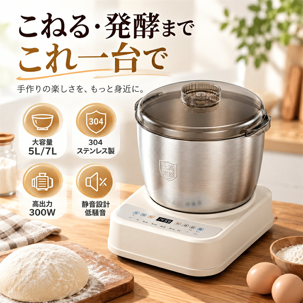 楽天市場】パン こね 機 こね 丸 くんの通販