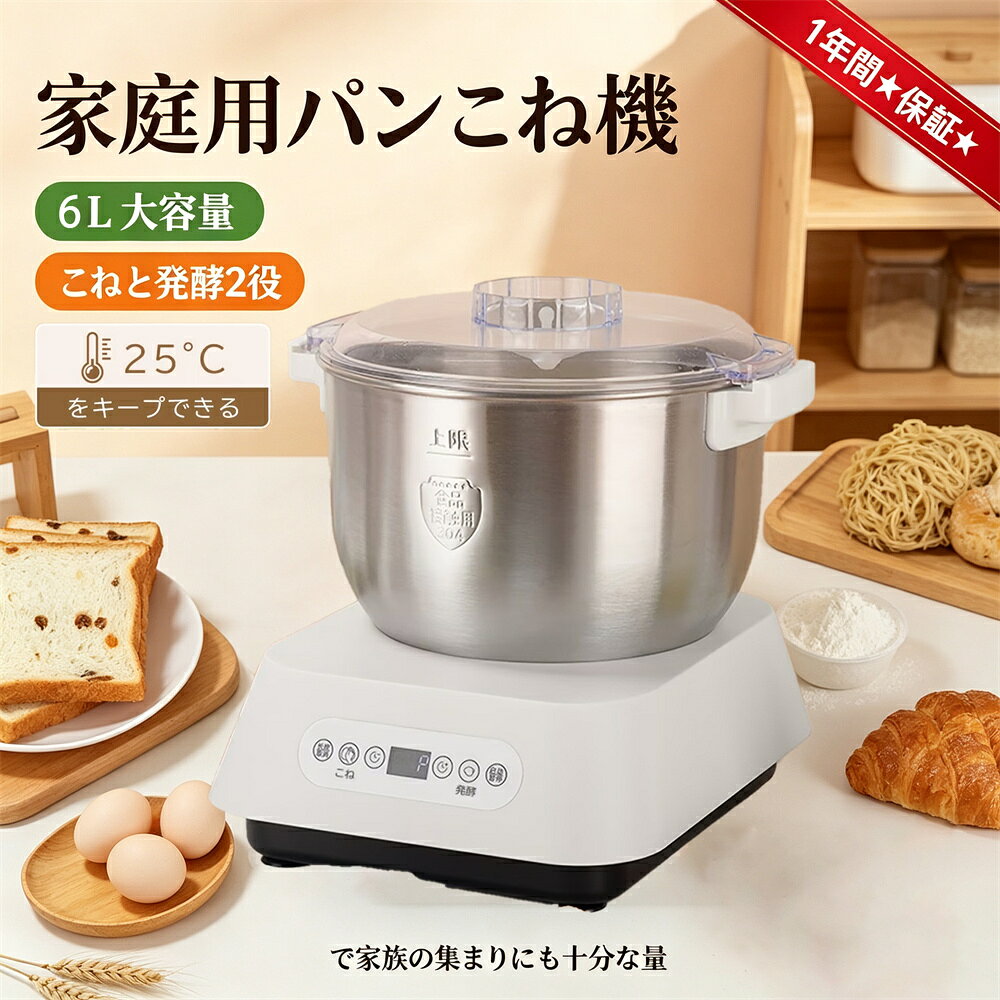 楽天市場】パンこね機 ニーダー（キッチン家電｜家電）の通販