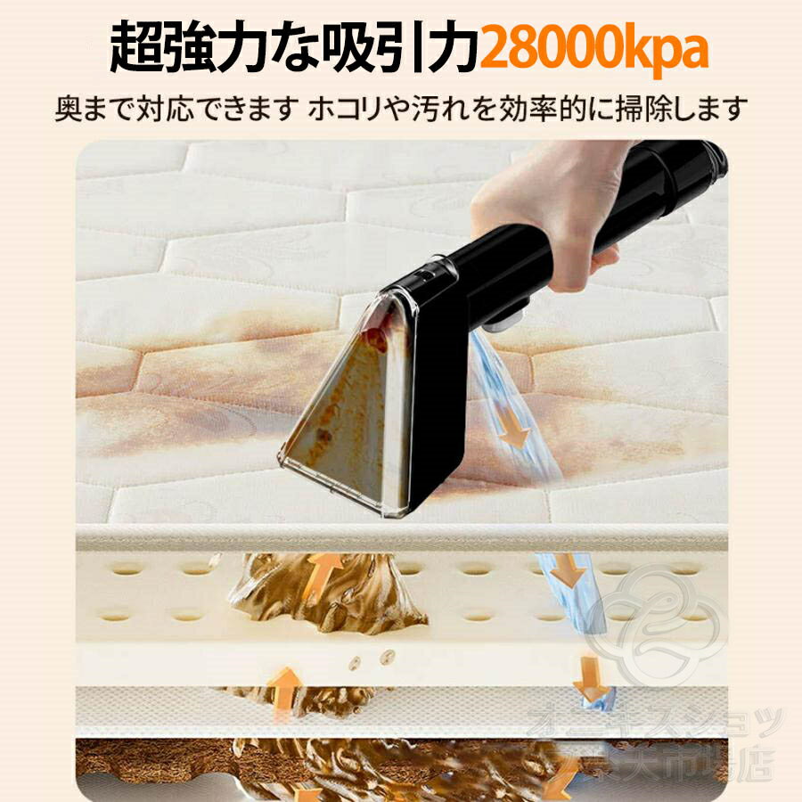 【2026新登場】スチームクリーナー カーペットクリーナー 400W 28kPa超強吸引力 車...