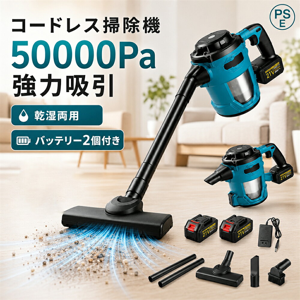 楽天市場】ペット（業務用掃除機｜業務用掃除機・クリーナー）：生活