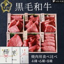 oniku-no-tenshi:10000001のサンプル画像1