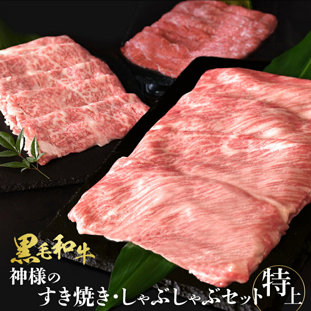 父の日 ギフト 肉 送料