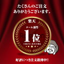 ギフト 肉 焼き肉 黒毛和牛 和牛 A4～A5ランク 特上 テール 約600g 約3～4人前 冷凍 食品 2