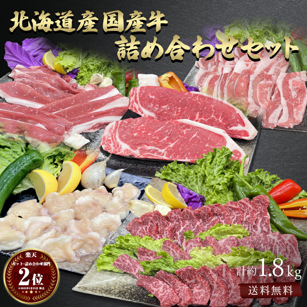 父の日 ギフト 肉 送料