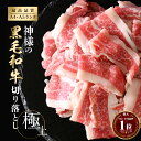 ギフト 肉 送料無料 黒毛和牛 国産 