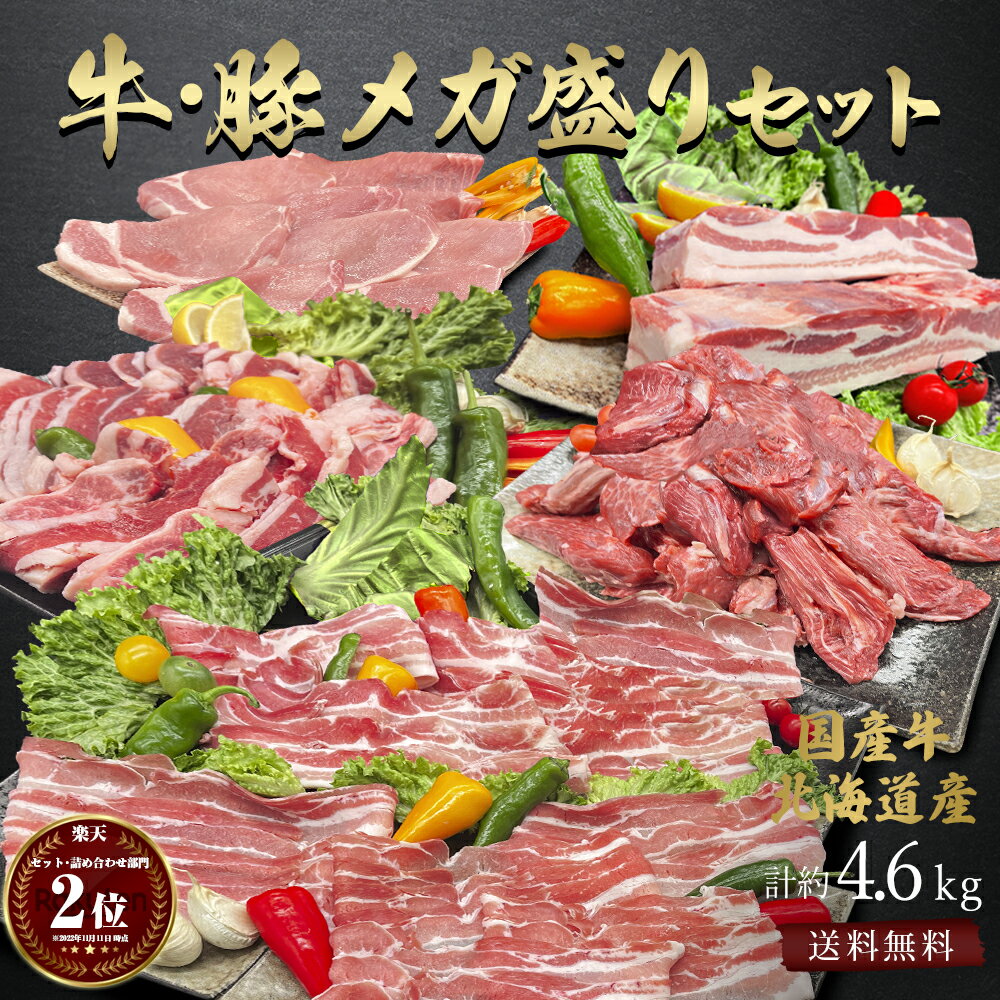 父の日 ギフト 肉 送料