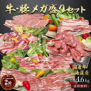 ギフト 肉 送料無料 北海道産 牛肉 