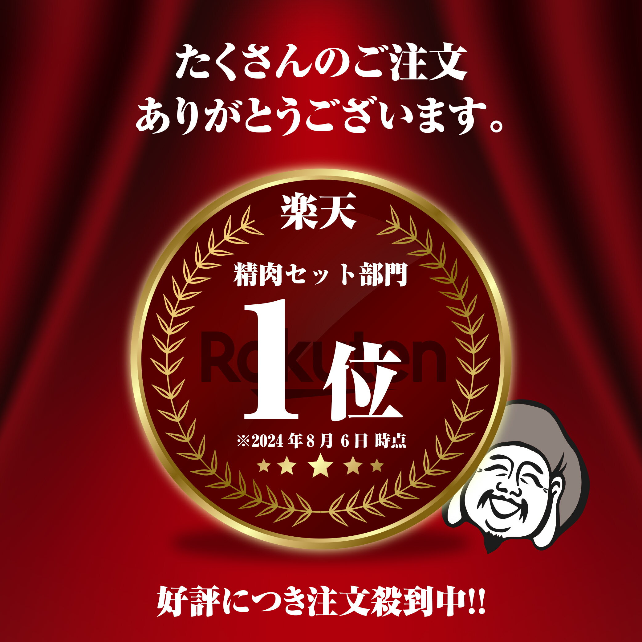 父の日 ギフト 肉 肉福袋 牛豚鶏 北海道から九州まで高級食材詰め合わせセット 神様のハンバーグ 焼き鳥 つくね 豚ハラミ肉 セット 盛り合わせ 肉福袋 約1.98kg 詰め合わせ 食べ比べ 牛肉 国産 北海道産 無添加 冷凍 生 高級 ハンバーグ グルメ 2