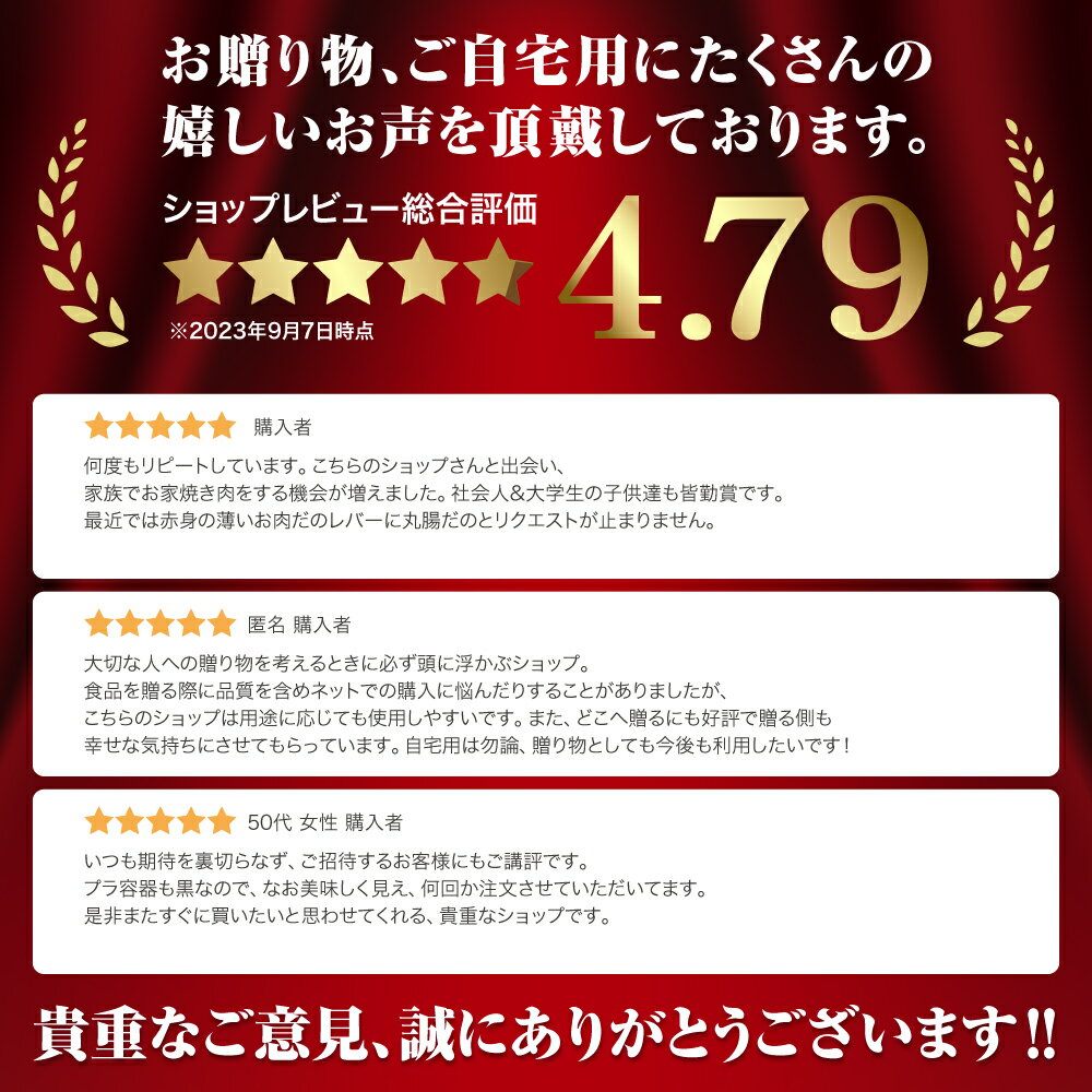 父の日 ギフト 肉 黒毛和牛 国産 特上 神様の 小腸 焼肉 約800g 約8～9人前 もつ ショウチョウ 牛 ホルモン 牛肉 和牛 焼き肉 もつ鍋 冷凍 訳あり(ワケあり/訳アリ)ではございません A4～A5ランク グルメ 食品 2